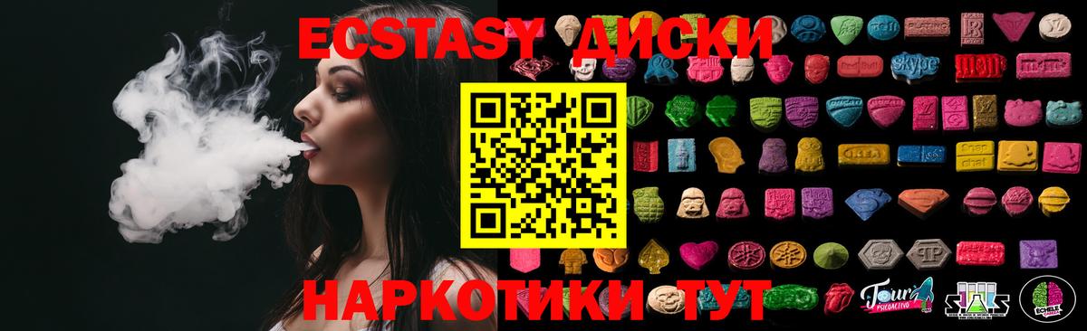 Гашиш  Мытищи  Канабис  Мефедрон кристаллы  Вход с VPN  МЕФ 