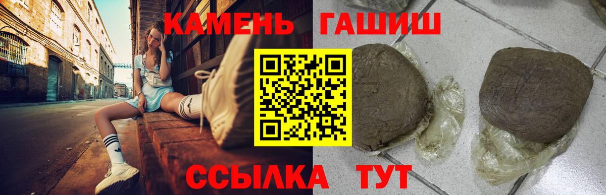 Гашиш индика сатива Мытищи