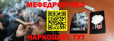 кокаин VHQ Волгодонск