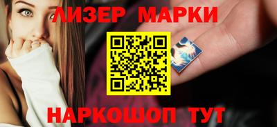 spice Тула