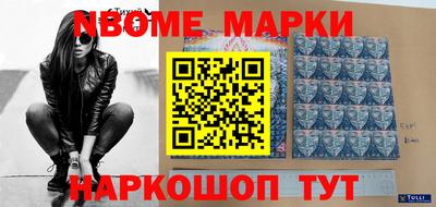 скорость mdpv Волжский