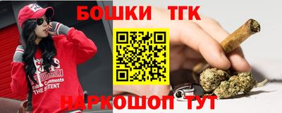 герыч Волжск