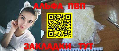 скорость mdpv Волжский