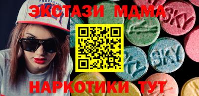 скорость mdpv Волжский