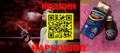 кокаин VHQ Волгодонск