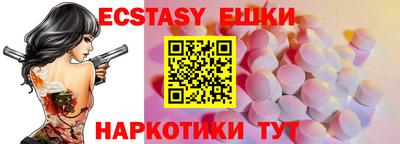 герыч Волжск