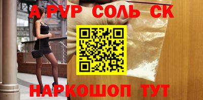 скорость mdpv Волжский
