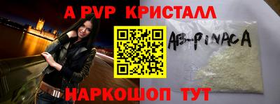 кокаин VHQ Волгодонск