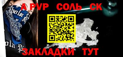 герыч Волжск