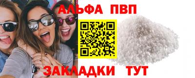 скорость mdpv Волжский
