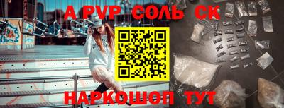 скорость mdpv Волжский