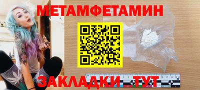 скорость mdpv Волжский