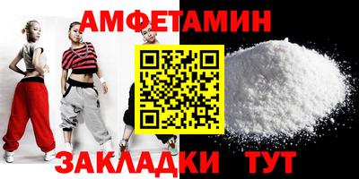 скорость mdpv Волжский