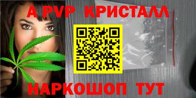 герыч Волжск