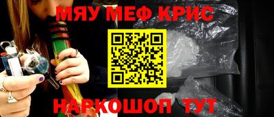 кокаин VHQ Волгодонск