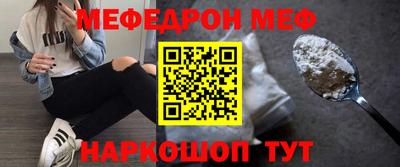 скорость mdpv Волжский