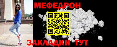 герыч Волжск