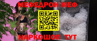 скорость mdpv Волжский