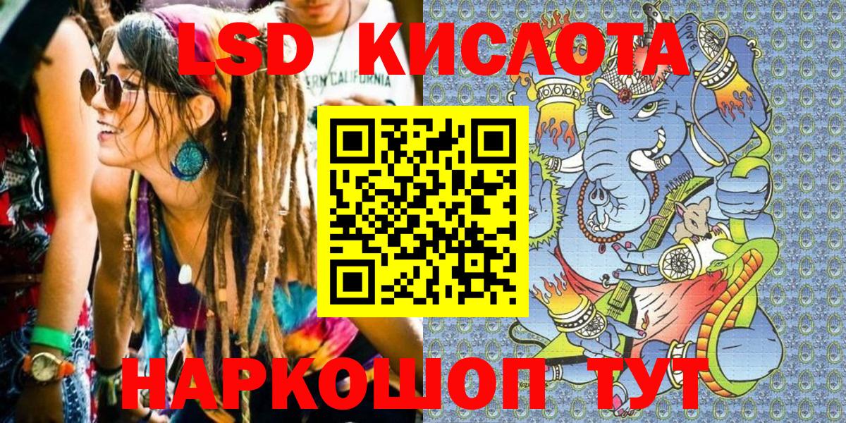Наркотические марки 1,5мг  Марки NBOMe  Мытищи  Вход с VPN 