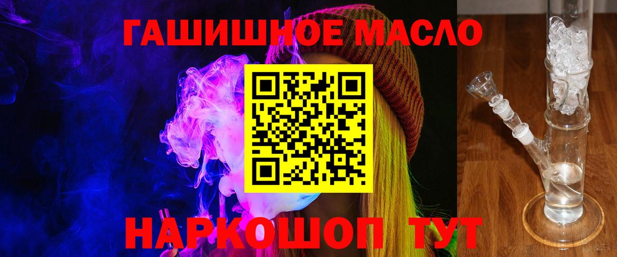 ТГК вейп с тгк Мытищи