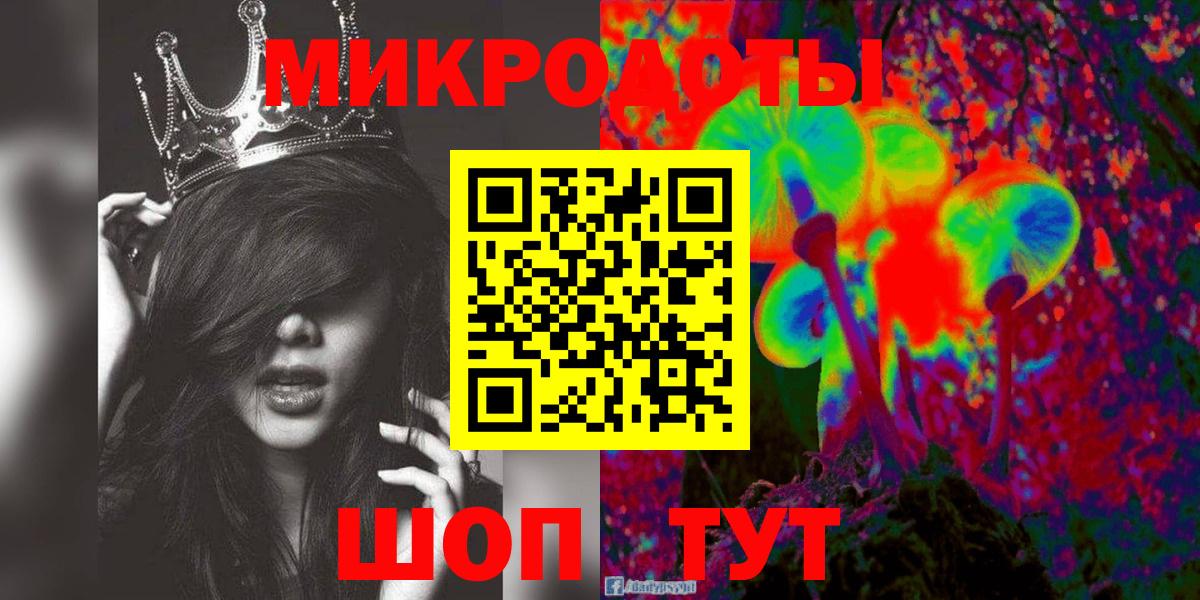 Псилоцибиновые грибы Psilocybe  Псилоцибиновые грибы ЛСД  дарнет шоп  Мытищи  Вход с VPN 
