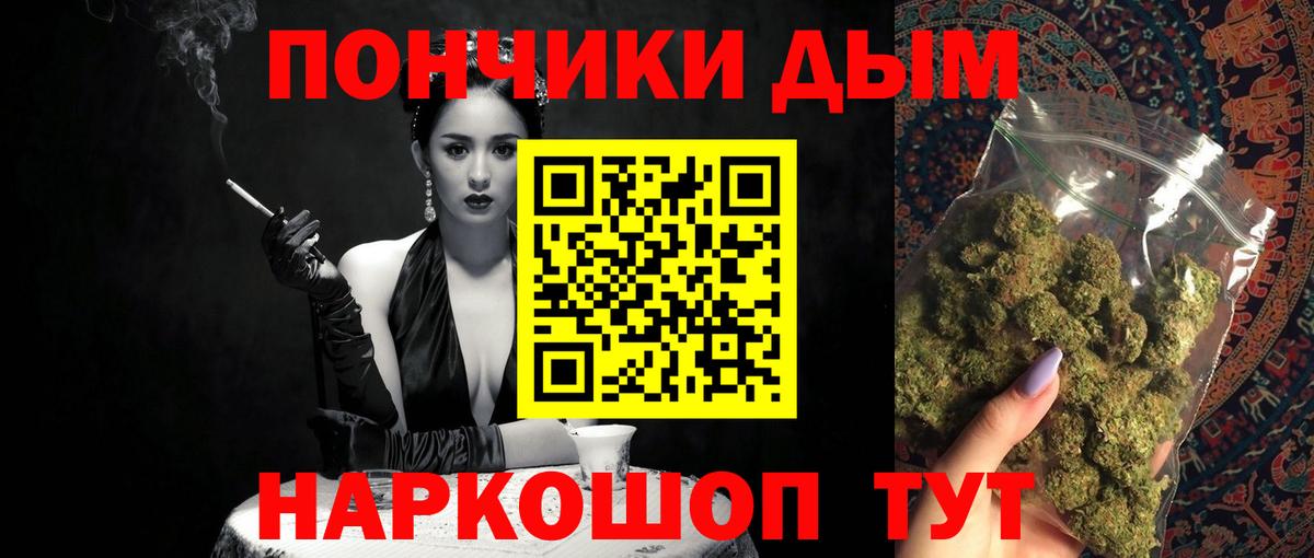 МАРИХУАНА семена  Каннабис тримм  Мытищи  Вход с VPN  МАРИХУАНА марихуана 